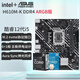 華碩（ASUS）12代CPU主板 i5 12400f 12490f 12600kf 散片 盒裝 板U套裝 H610M-K ARGB DDR4 i5-12400F散片【三年店?！? title=