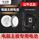 公牛臺式電腦主板紐扣電池華碩適用x81s z170ar z270f gaming z270f z370h z97c pro 筆記本BIOS cmos 電腦主板通用電池cr2032【五?！? title=