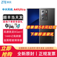 中興A41全網通5g驍龍870處理器支持NFC 5000毫安大電池 66W快充 中興A41Ultra【黑色】 8GB+256GB 官方標配【全新原封】