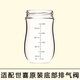 世喜適配世喜玻璃奶瓶身單買瓶杯平替款240ml新生嬰兒百日瓶配件160ml 240毫升單瓶身（不配氣閥）