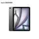 Apple/蘋果 iPad Air 11英寸 M3芯片 2025年新款平板電腦 深空灰色 128G 【官方標(biāo)配】WLAN版