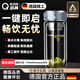 洽苒【德國品質(zhì)】玻璃杯耐熱防爆耐高溫水杯一鍵開(kāi)蓋純鈦泡茶杯鵝蛋杯 300ml鵝蛋純鈦速開(kāi)杯