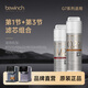 碧云泉G7凈水器濾芯JST-R506R510弱堿MC121R123QC111官方原廠(chǎng)直發(fā)品牌保障 G7【1號+3號】濾芯