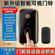 立可安智能可視門鈴家用無線wifi遠(yuǎn)程充電高清攝像頭防盜門監(jiān)控電子貓眼 X10高清可視門鈴--來訪自動(dòng)抓拍