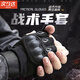 戰(zhàn)術手套騎行戶外防割防刺耐磨防滑露指夏季男半指作訓防身 黑色
