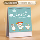源提迪 臺歷2025年日歷記事本商務(wù)辦公桌面擺件創(chuàng  )意月歷自律打卡計劃表大格子備忘表可定制 2025加油呀【豎版】