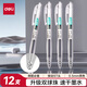 得力（deli）速干按動刷題筆 雙珠ST筆頭0.5mm學(xué)生中性筆考試筆雙核芯刷題筆 黑色12支/盒S08-E