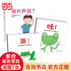 蹦+哇+誰的聲音（松岡達(dá)英經(jīng)典低幼繪本精裝3冊）