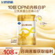 飛鶴星飛帆卓耀 100%A2β-酪蛋白奶源 嬰兒配方奶粉1段(0-6月齡）300g