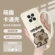 斯得弗 適用oppo find x8s手機殼保護套輕薄防摔簡約風(fēng)卡通風(fēng)男女彩繪硅膠軟殼【卡皮巴拉】送掛繩送墊片