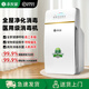凈友家（JINGYOUJIA）醫(yī)用空氣消毒機(jī)醫(yī)用級(jí)醫(yī)院用空氣凈化器家用凈化機(jī)移動(dòng)紫外線等離子負(fù)氧離子新冠病毒殺菌除甲醛 三重深度消毒【J001】紫外線+臭氧+負(fù)離子