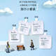 ROOM PLUS白梔子花洗護(hù)沐套裝四件套30g*4包