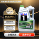 美孚1號(hào) 全合成機(jī)油 勁擎表現(xiàn) ESP 0W-20 C6 5L 新加坡原裝進(jìn)口
