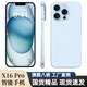 2025年原裝x16Pro正品256G大屏八核安卓暢玩王者游戲便宜智能手機(jī) 藍(lán)色/全新正品旗艦八核智能手機(jī) 16G運(yùn)行+1024G內(nèi)存 套餐二手機(jī)全套+充電寶+藍(lán)牙耳機(jī)