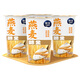 味全 健康大麥原味風(fēng)味發(fā)酵乳180g*4