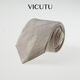 威可多（VICUTU）男士領(lǐng)帶雅致光澤感肌理桑蠶絲商務(wù)正裝禮服休閑領(lǐng)帶 白金色 均碼