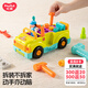 匯樂(lè)玩具（HUILE TOYS）工具卡車兒童玩具車工程車挖掘機(jī)寶寶汽車玩具1-3歲生日禮物 工具卡車
