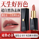 儒意（RUYI）裸色系口紅不掉色不沾杯不脫妝防水大牌正品唇釉七夕情人節(jié)禮物