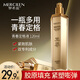 夢希藍青春定格原液面部精華補水保濕緊致精華液 1瓶/120ml
