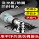 亦贊洗衣機(jī)下水管三頭通地漏接頭口對(duì)接器排水管道防臭二合一分水流器 彎通+地漏蓋+防溢水管(送防臭芯)