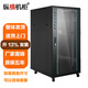 縱橫機(jī)柜H6.6618網(wǎng)絡(luò)機(jī)柜1米標(biāo)準(zhǔn)機(jī)柜18U19英寸機(jī)房交換機(jī)弱電機(jī)柜
