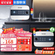 櫻花金鼎小廚寶儲(chǔ)水式1500W速熱10升廚房迷你小型熱水器一級(jí)能效溫水洗臉熱水寶洗碗菜恒溫分段預(yù)約出水 6L 【白色機(jī)械款+上下出水】 自己安裝