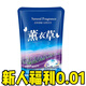 優(yōu)觀【新人專(zhuān)享0.01】薰衣草香洗衣粉香味持久留香家用洗衣液 洗衣液袋裝500g 洗衣液袋裝500g一袋