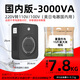 舜紅變壓器220V轉110V深灰色110伏轉220伏 2000W3000VA電源電壓轉換器 灰-3000VA國內版-220轉110/100 夜闌款（不帶電源指示燈）