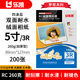 樂(lè )凱照片打印紙 夢(mèng)想系列 RC絨面照片紙加厚型 260克200張5寸 89mm×127mm雙面耐水 防水噴墨相紙  