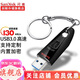 閃迪（SanDisk）u盤(pán) 商務(wù)加密U盤(pán) 優(yōu)盤(pán) 高速USB3.0辦公u盤(pán)至尊CZ48系列 U盤(pán)+精美掛鏈 64GB