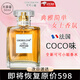 COCOSILIYACOCO可可小姐香水女士小樣清新自然持久淡香情人節生日禮物送女友 (金色)可可小姐五號經(jīng)典50ml