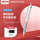 紅環(huán)（rotring）自動(dòng)鉛筆0.7mm 德國可續鉛芯不易斷 高顏值學(xué)生專(zhuān)業(yè)Tikky系列白色單支裝