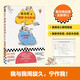 精解世說新語（我與我周旋久，寧作我！著名教授駱玉明復(fù)旦精品課，9分神作再版）讀客經(jīng)典文庫