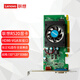 聯(lián)想（Lenovo） 臺式機顯卡 獨顯 PCI-E小機箱顯卡 吃雞游戲顯卡 聯(lián)想服務(wù)器工作站顯卡 聯(lián)想半高【GT705】1G 適合小機箱
