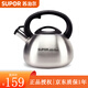 蘇泊爾（SUPOR） 水壺3.5L歐式304鳴音不銹鋼燒水壺燃氣電磁爐通用SS35N1
