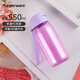 特百惠（Tupperware）樂(lè )趣550ml男女學(xué)生大容量運動(dòng)可愛(ài)便攜夏季塑料水壺水杯子 冰沙紫550ml1個(gè)