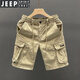 吉普（JEEP）輕奢工裝四分短褲男夏季純棉運動休閑多口袋寬松五分褲潮牌耐磨六 卡其色 2XL 【140-155斤】