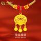 中國黃金（CHINA GOLD）黃金小金鎖福字項(xiàng)鏈女足金長命鎖嬰兒寶寶平安鎖鈴鐺吊墜周歲禮物 長命鎖項(xiàng)鏈 約1.6g【配紅繩】