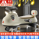 JOT TMM扭扭車1-6歲兒童溜溜車防側(cè)翻大人寶寶可坐搖搖溜溜滑行玩具車 帶閃光低音輪+音樂燈光+大靠背