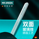 MR.GREEN德國指甲銼灰指甲銼刀打磨條修灰甲/腳磨甲器雙面納米銼Mr-2183