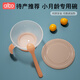 albo嬰兒輔食碗新生兒寶寶專(zhuān)用小碗勺子吃米粉糊初生喂水碗勺套裝 嬰兒PP輔食碗（有蓋子和硬勺