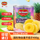 帝門(mén) 地捫菠蘿罐頭通用825g/罐 印尼進(jìn)口鳳梨圓片即食烘焙沙拉披薩用
