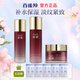 百雀羚蓓麗水乳套裝禮盒 抗初老緊致抗皺提拉補(bǔ)水保濕滋舒緩護(hù)膚品女士 【三件套】水+乳+面霜