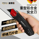 麥思德（MASTERPROOF）安全刀自動(dòng)回彈美工刀工業(yè)用不傷手梯形t型美工刀片電纜剝皮刀