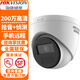 ?？低暎℉IKVISION）監(jiān)控攝像頭 2K高清紅外夜視室內(nèi)外家用POE網(wǎng)絡(luò)攝像機(jī)遠(yuǎn)程監(jiān)控器 200萬紅外電源版IPC-T12HV3-IA 2.8MM焦距