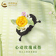 中國黃金（CHINA GOLD）玫瑰花黃金戒指女款足金花朵轉(zhuǎn)運珠編織指環(huán)教師節(jié)生日禮物送女友 玫瑰花戒指【黑繩】約0.3g