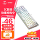 狼蛛（AULA）F3061機械手感鍵盤 有線mini小鍵盤 RGB背光鍵盤臺式電腦筆記本辦公游戲鍵盤 白色【炫彩光】
