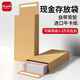 優(yōu)必利（YORBA）   牛皮紙裝錢信封自粘工資年終獎現(xiàn)金存放袋裝錢專用袋 中號現(xiàn)金存放袋帶膠（10個/包） 3332