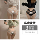 紅妝聚美蕾絲內(nèi)褲女士內(nèi)褲女520禮物性感純欲性感內(nèi)褲女蕾絲情趣內(nèi)褲無痕 網(wǎng)紗蕾絲內(nèi)褲【白+黑+綠】共 3條 均碼 （80-125斤）