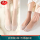 浪莎短絲襪女夏季超薄款棉底中筒防滑耐磨透氣防勾絲透明隱形黑肉色 5自然膚+5性感咖 均碼 棉底防滑短絲襪